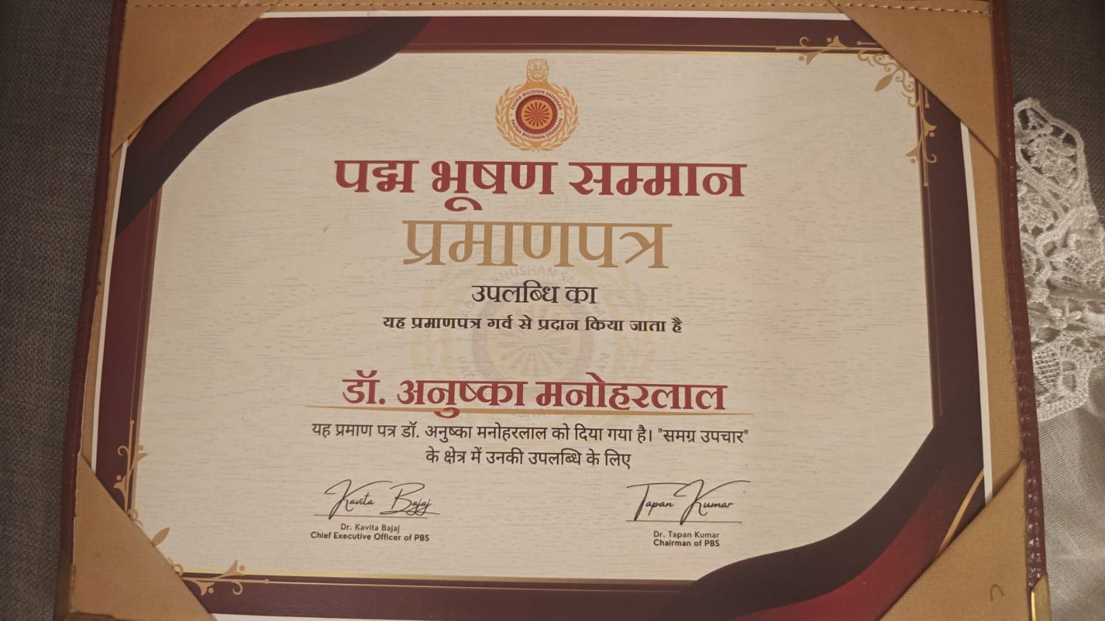 Padma Bhushan Award